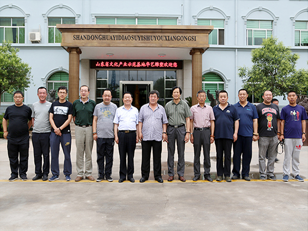 东方控股集团党委书记、董事长丁新民等领导一行莅临华艺安博买球公司参观考察