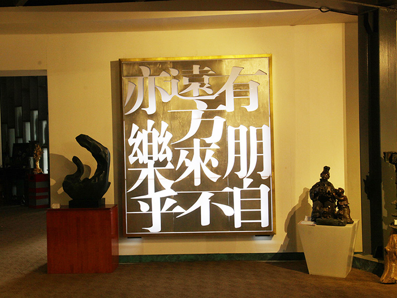 安博买球馆（内景） (9)