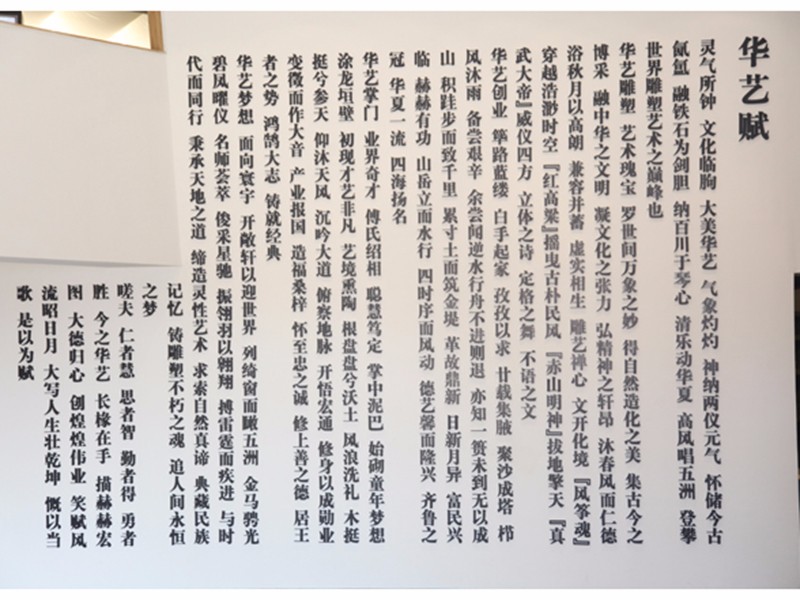 安博买球馆（内景） (2)