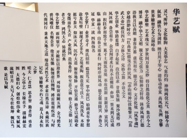 安博买球馆（内景）