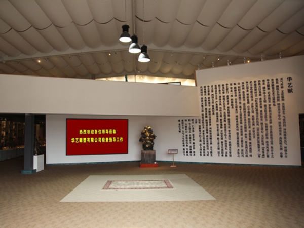 安博买球馆（内景）