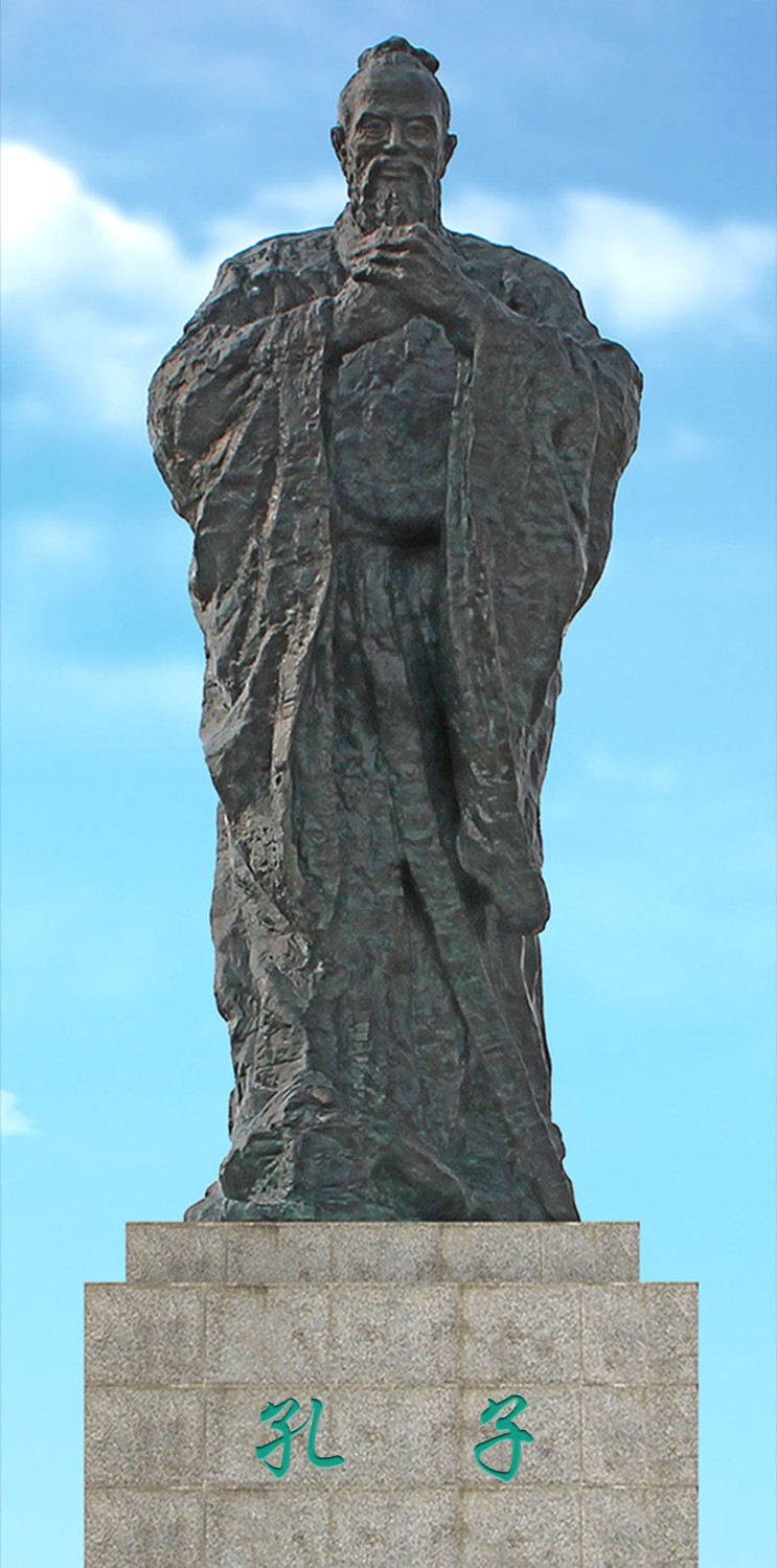 袁熙坤-孔子