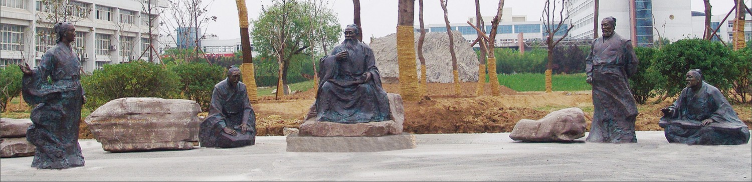 左耀国 -孔子讲学