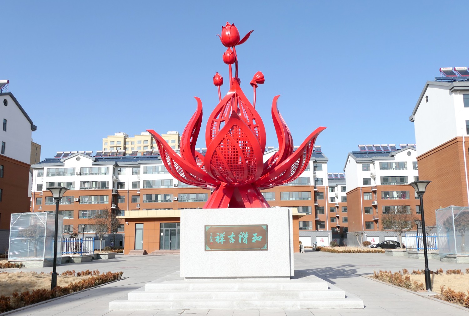 傅家李召-和谐吉祥