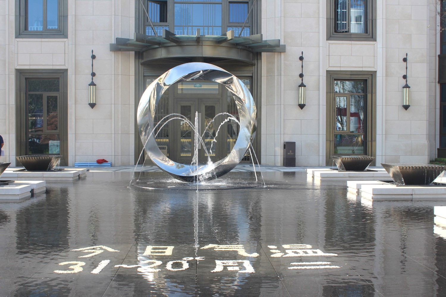 img_3225圆环安博买球，2