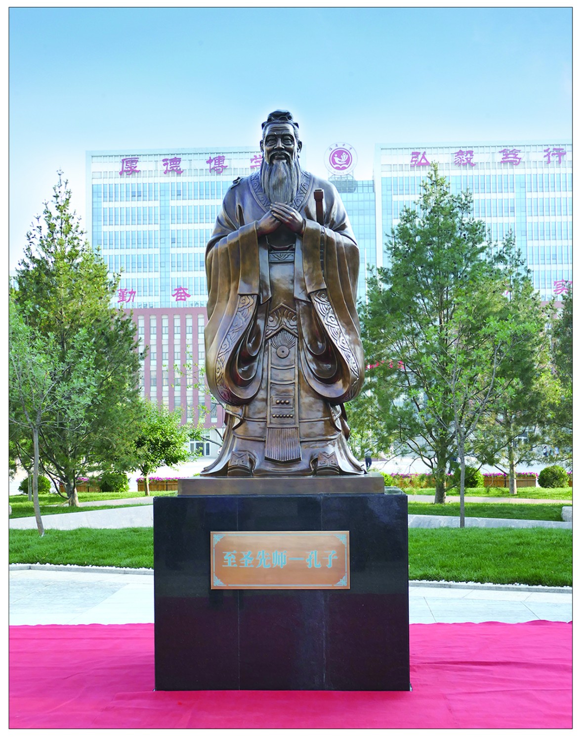 孔子  傅绍相  青铜   3