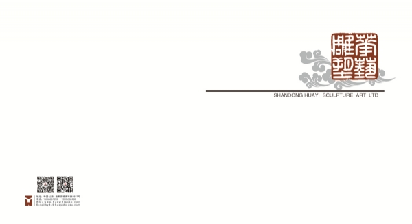 华艺安博买球宣传册